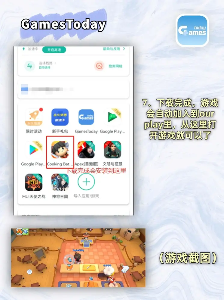 江南体育截图3