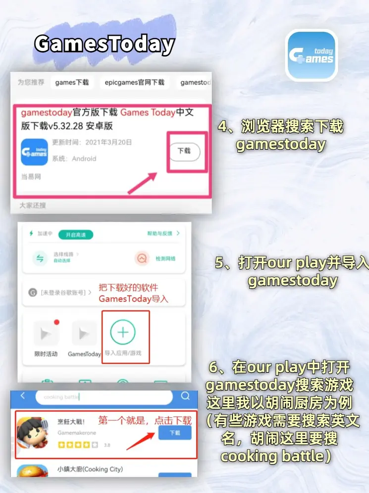 江南体育截图2
